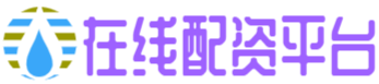 鑫达配资