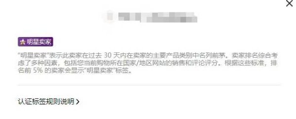 个人配资网 特写｜跨境电商赶货忙，但行业已悄然生变